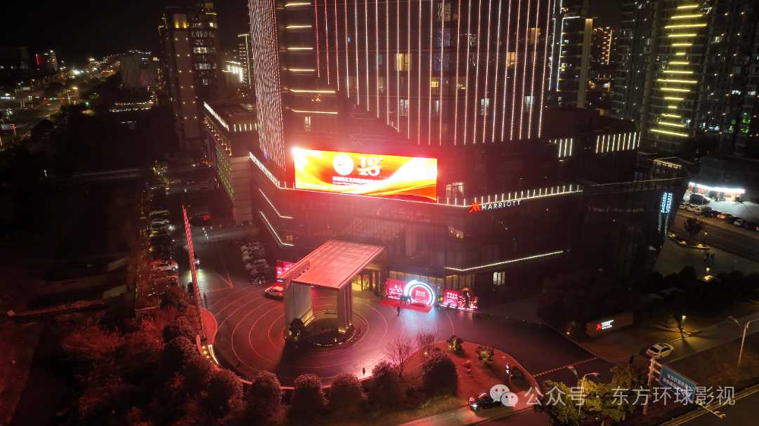 奮進(jìn)三十年 啟航新征程 | 舒達(dá)三十周年慶典圓滿(mǎn)舉行