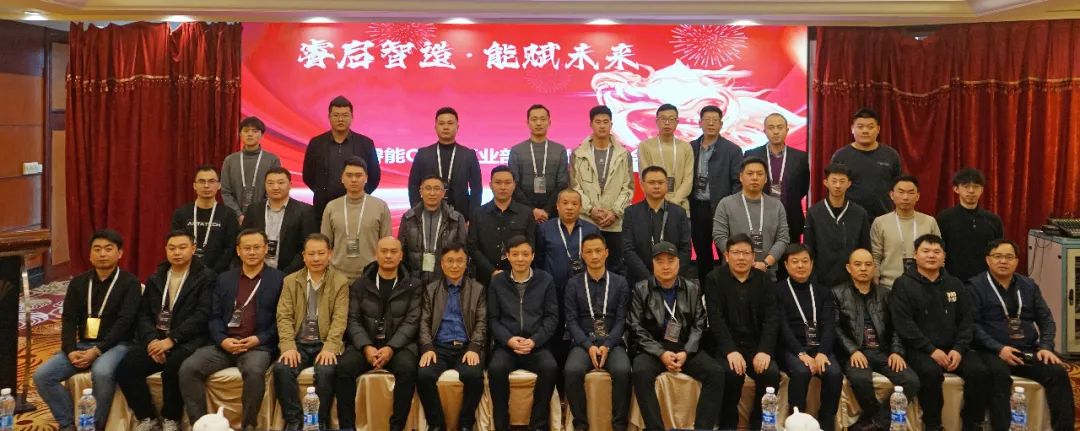 睿啟智造 能賦未來(lái) | 睿能OEM事業(yè)部合作伙伴大會(huì)隆重召開！(圖7)
