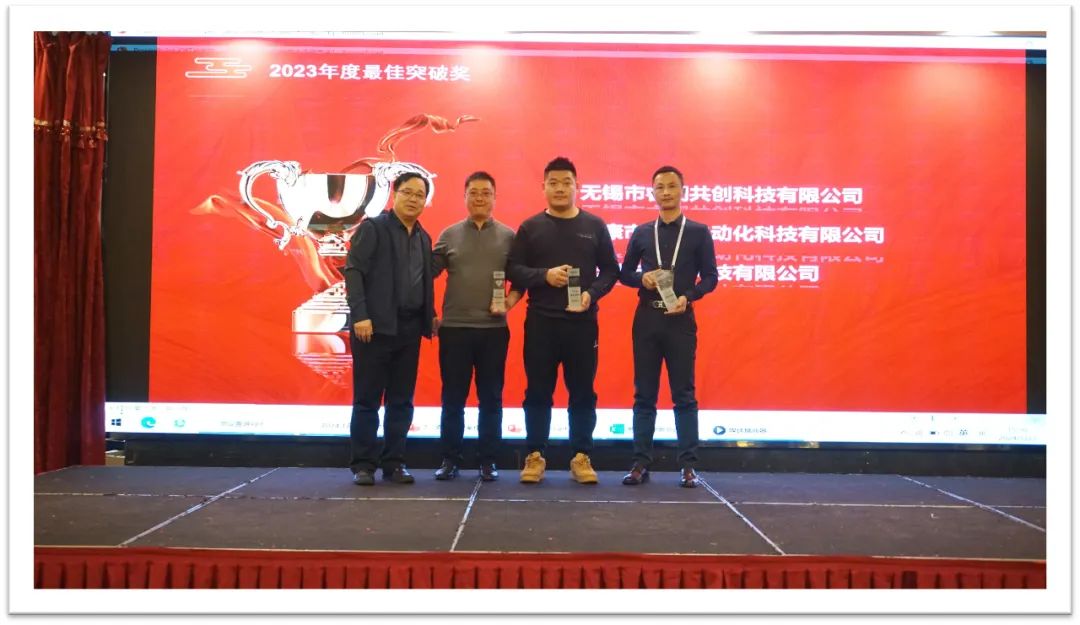睿啟智造 能賦未來(lái) | 睿能OEM事業(yè)部合作伙伴大會(huì)隆重召開！(圖5)
