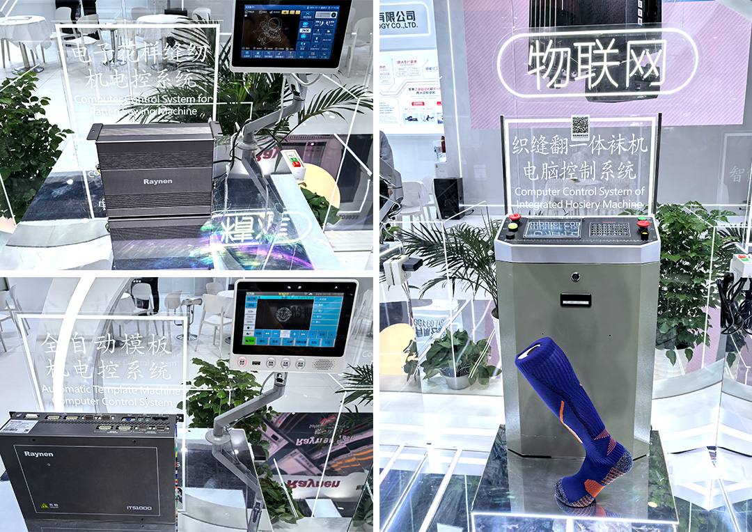 睿能科技閃耀上海ITMA紡機(jī)展：以創(chuàng)新科技，共繪紡織行業(yè)未來(lái)藍(lán)圖(圖5)
