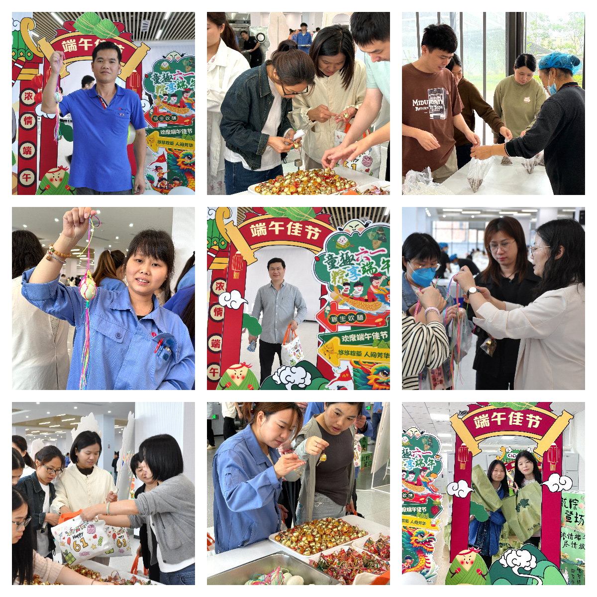 當(dāng)端午邂逅六一，睿能工會(huì)以愛為名打造雙節(jié)驚喜盛宴！(圖3)